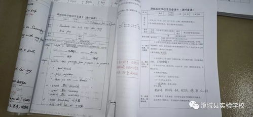 澄城實驗學校期末教學檢查與招生輔助服務并進，夯實質量促發(fā)展