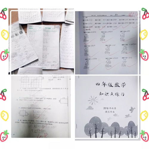 抓作業(yè) 促常規(guī) 記豐澤區(qū)第七中心小學期末教學常規(guī)檢查
