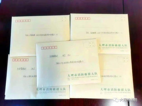創(chuàng)新評價機制，促進教育發(fā)展——大理市開展教育管理工作反向測評暨教育教學檢測評價活動