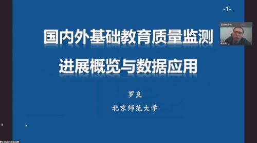 高研班紀實⑨丨蘇州市首屆教育測評高研班第5期活動 招生輔助服務的專業(yè)化路徑