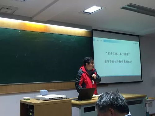 立足核心素養(yǎng)，改善課堂教學——記“素養(yǎng)立意，基于測評”數學課例研討活動在永興中學順利舉行