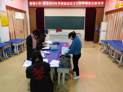筑牢安全防線，護航教育發(fā)展——羅山教育辦2019年度學校安全綜治全面交叉檢查考評綜述